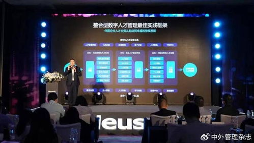 東軟 hr ai,如何通過科技賦能人力資源管理