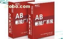 【智能卡】_智能卡批發_智能卡廠家 - 產品庫 - 阿土伯交易網