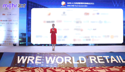 名才mchr斬獲 年度卓越人力資源管理軟件服務商 大獎