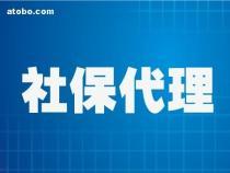 【嘉興正規的社保代理首選前程(邦芒)人力】_ 嘉興正規的社保代理首選前程(邦芒)人力價格 _ 嘉興正規的社保代理首選前程(邦芒)人力廠家 _ 產品庫 - 上阿土伯交易網