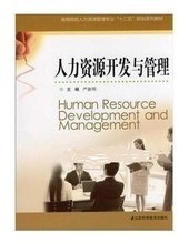【江蘇自考人力資源】最新最全江蘇自考人力資源 產品參考信息