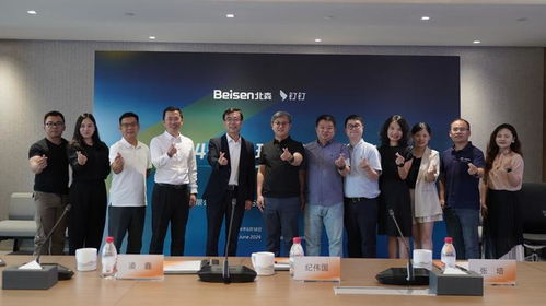 釘釘與北森達成全球戰略合作,探索大客戶人力資源智能化解決方案