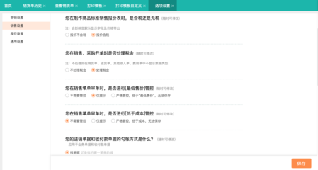 工廠應該如何發展經營管理