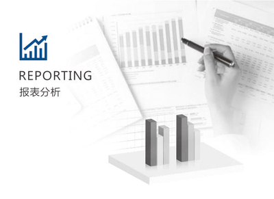 人力資源管理軟件