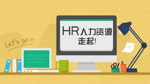 如果你連這些都不知道,那就別考人力資源管理師了 內含備考干貨,建議收藏