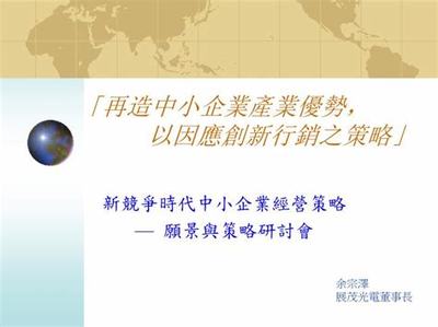 什么是手游代理