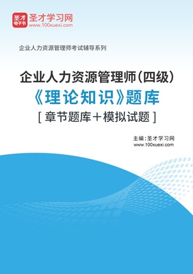 一個工人在一個工作班(8小時工作時)內應完成40件產(chǎn)品(40