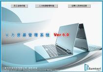 【Suntori人力資源管理軟件誠招代理商】,價格,報價,種類、品牌,廠家,供應商,深圳市三德利信息科技 - 產品庫 - 阿土伯交易網