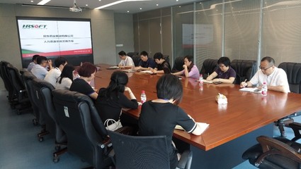 朗新HCM簽約現代化產業投資集團--民生醫藥