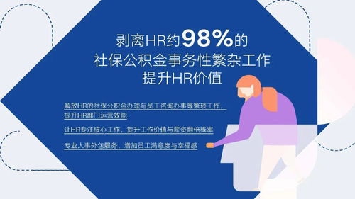 hr 看到新同事的工資后,我想辭職了...