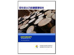 人力資源管理系統(tǒng) 產(chǎn)品包 完全版 行業(yè)辦公軟件圖片,圖片大全,圖片下載