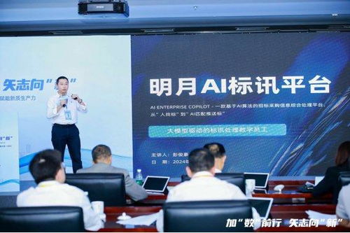 君潤人力明月AI標訊平臺榮獲第四屆人力資源服務創(chuàng)新發(fā)展大賽二等獎