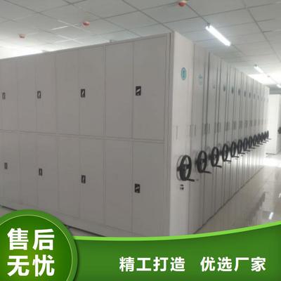 鑫康移動檔案文件架 人力資源管理必備基本常識