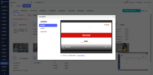 上海紙箱廠ERP方案之人力資源模塊優化